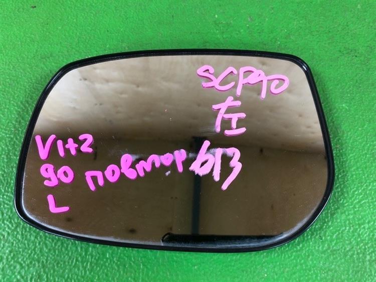 Зеркало Тойота Витц в Геленджике 1091381